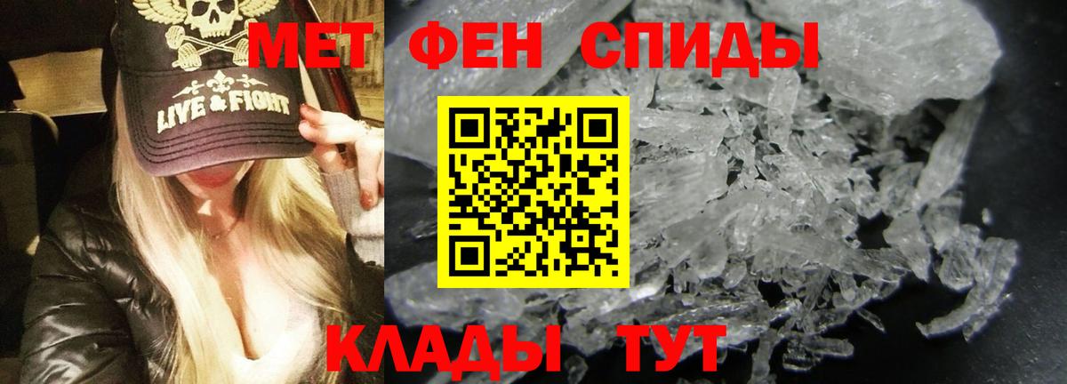 Amphetamine Розовый  АМФ  Тулун  Вход с VPN 
