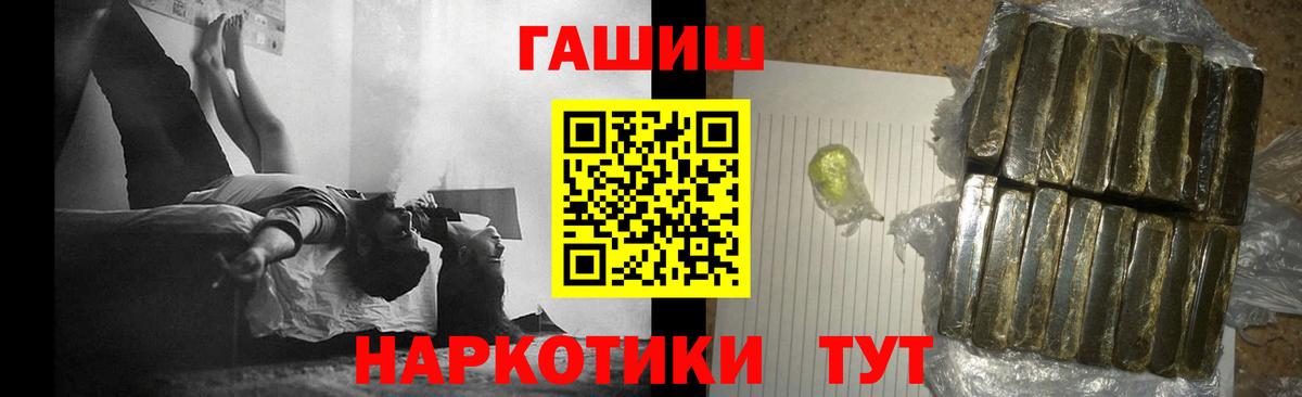 Гашиш Cannabis Тулун