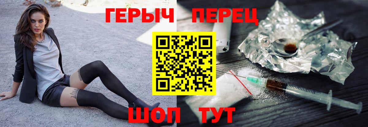 Героин Афган Тулун
