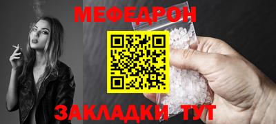 ALPHA PVP Бузулук