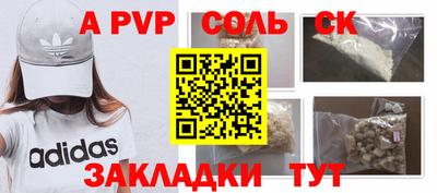 эйфоретик Бугуруслан