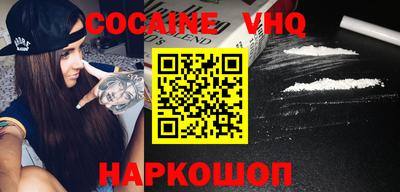 ALPHA PVP Бузулук
