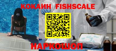 ALPHA PVP Бузулук