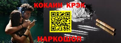 гашиш Будённовск