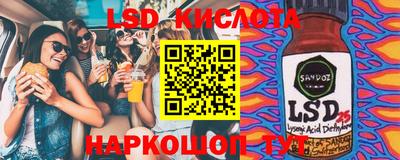 ALPHA PVP Бузулук