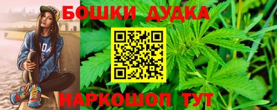 эйфоретик Бугуруслан