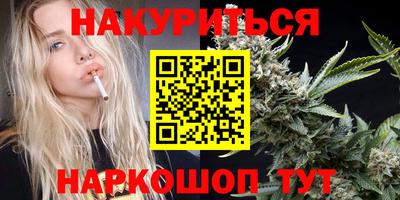 гашиш Будённовск