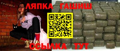 гашиш Будённовск
