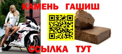 гашиш Будённовск
