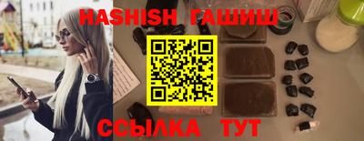 гашиш Будённовск