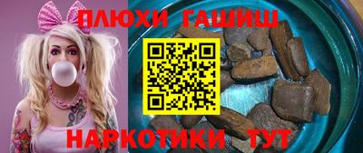 гашиш Будённовск