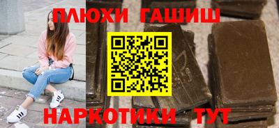 гашиш Будённовск