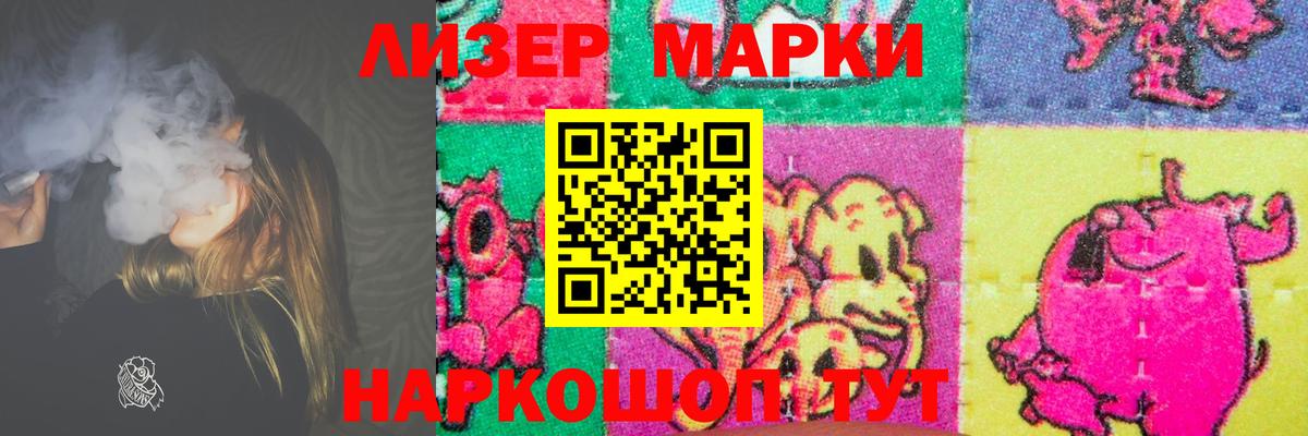 Тулун  LSD-25 экстази ecstasy  LSD-25 экстази  Лсд 25 экстази кислота  Вход с VPN 