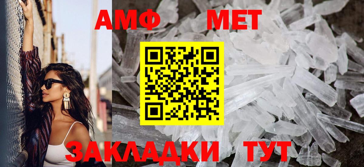 Первитин витя Тулун