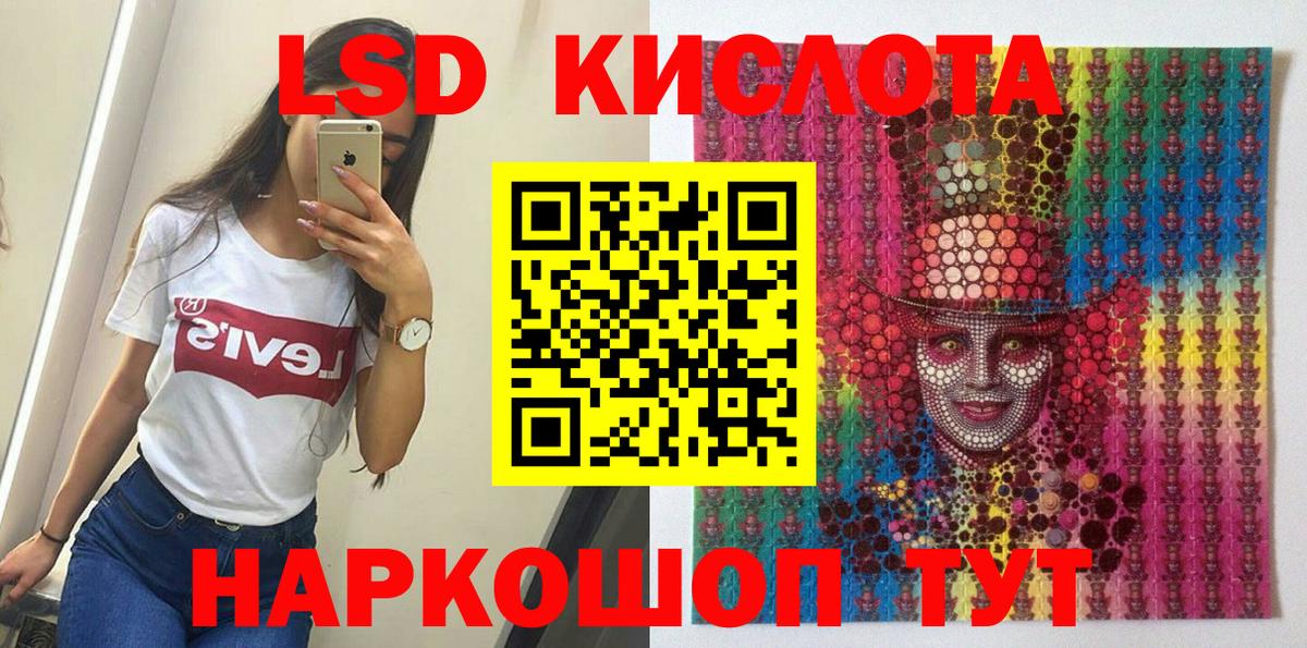 Марки NBOMe  Марки NBOMe 1,8мг  Вход с VPN  Тулун 