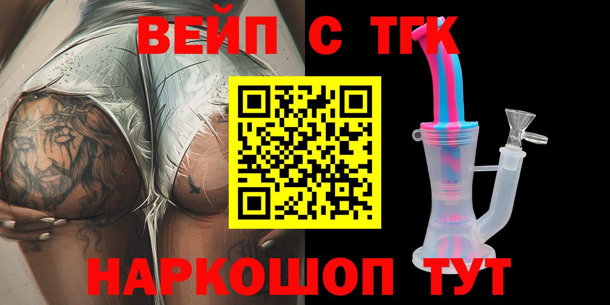 ТГК концентрат Тулун