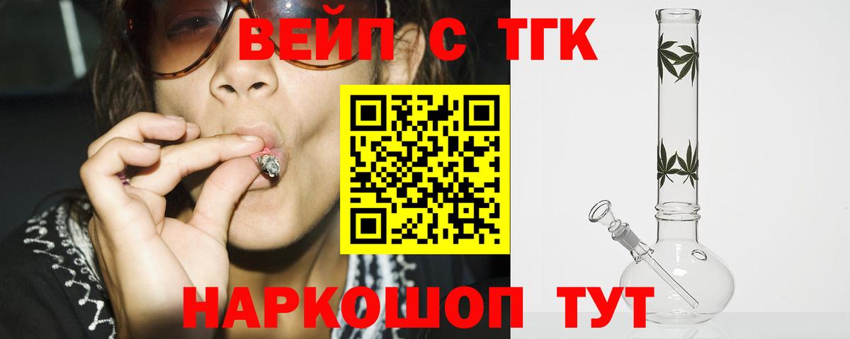 где найти наркотики  Дистиллят ТГК THC oil  Дистиллят ТГК гашишное масло  мега как войти  Тулун  Вход с VPN 