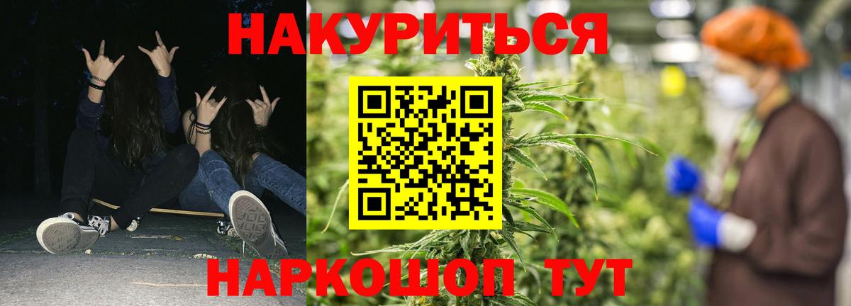 Бошки Шишки MAZAR  Канабис SATIVA & INDICA  Бошки марихуана Ganja  Вход с VPN  Шишки марихуана планчик  Тулун 